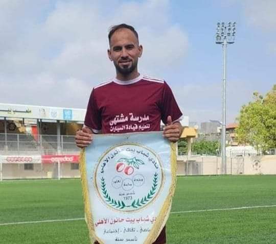 لاعب منتخب فلسطين اغتالته اسرائيل